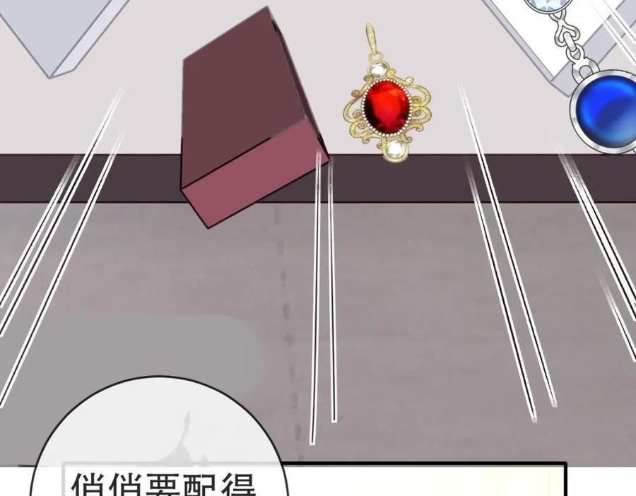 110 带你回家107
