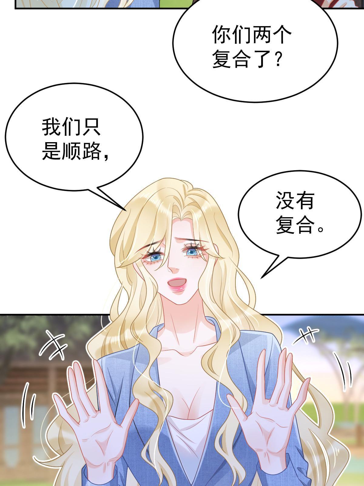 38 惩罚你哦37
