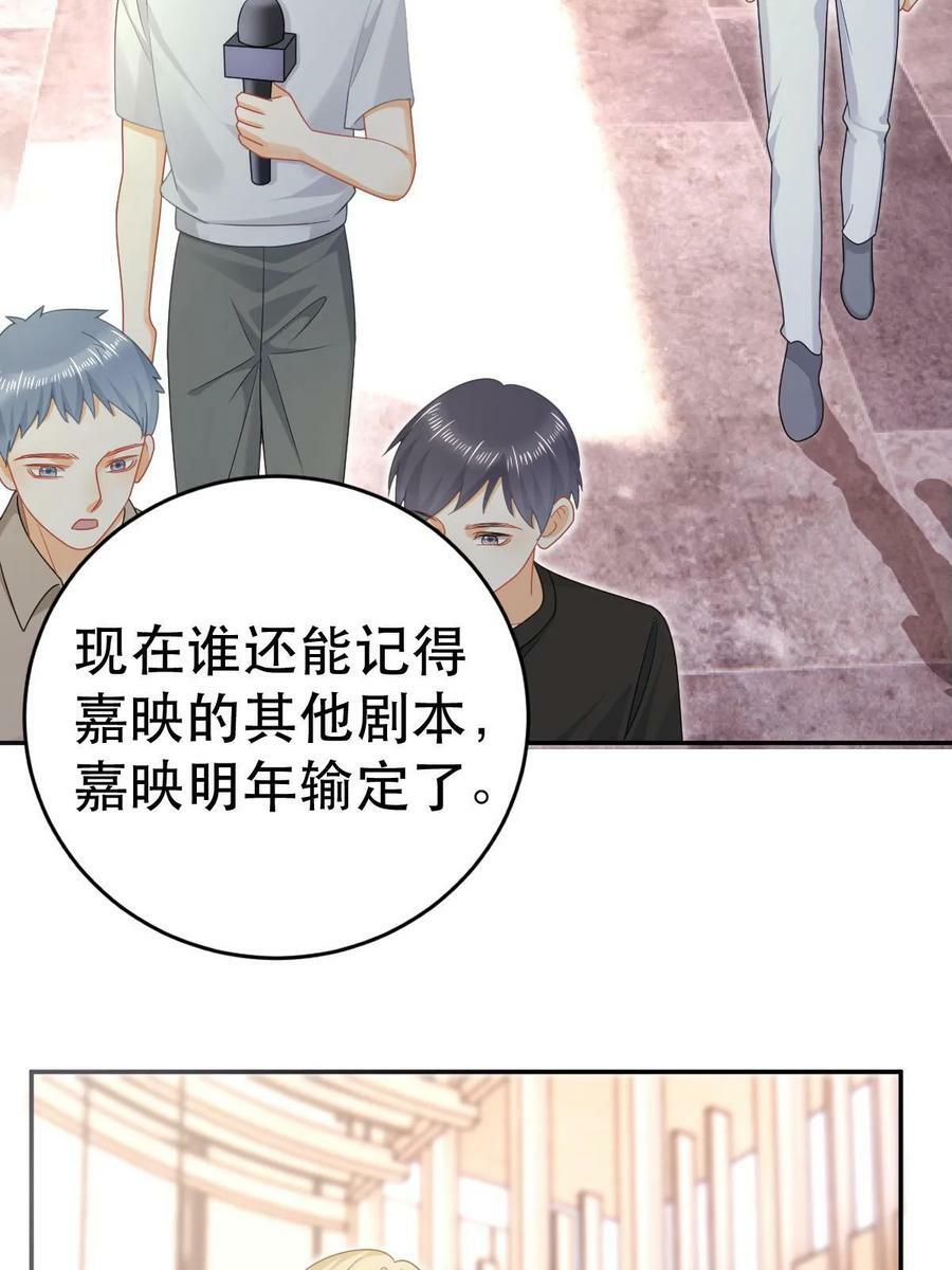 69 前男女朋友4