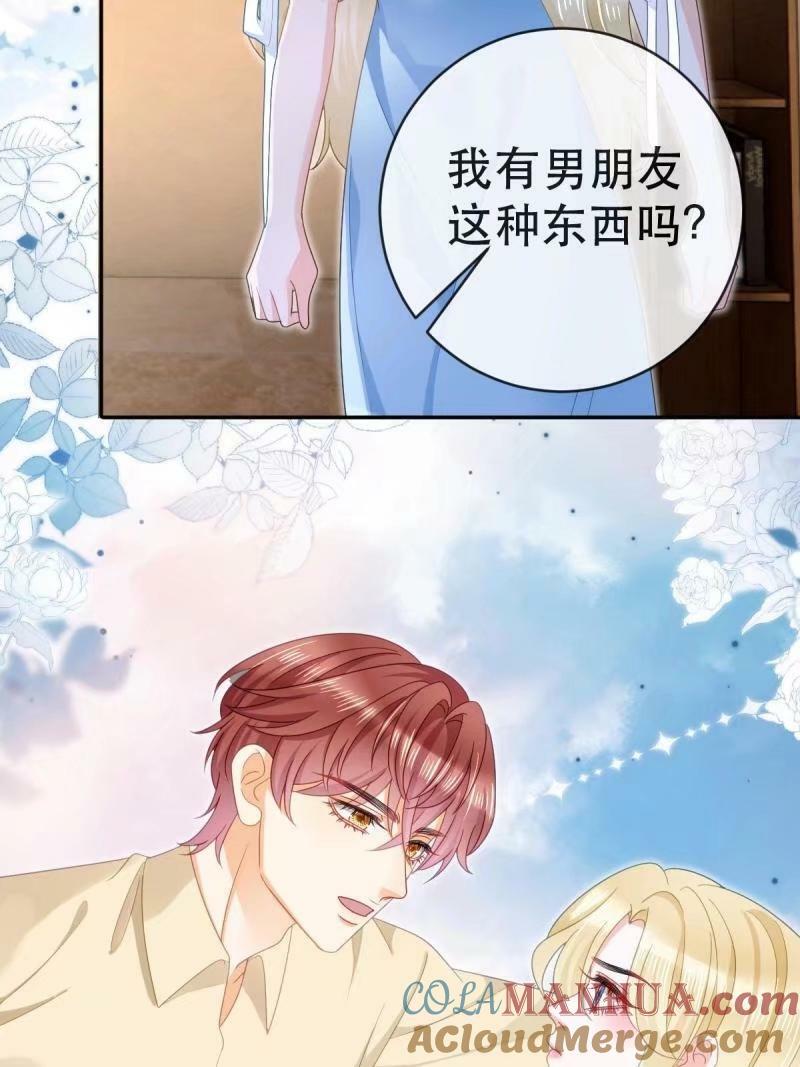 81 情书21