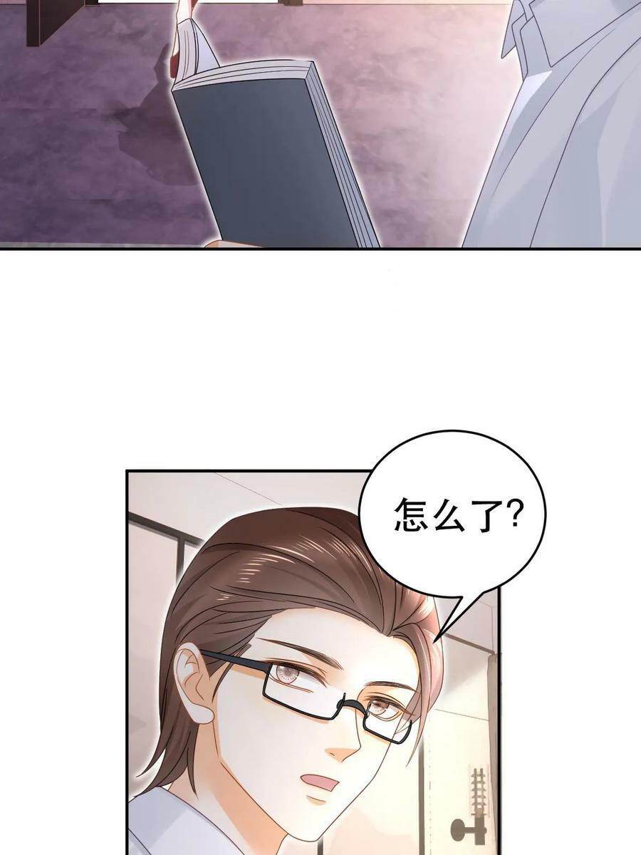69 前男女朋友34