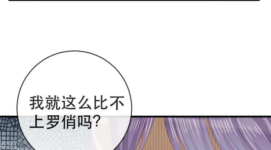 104 误会78