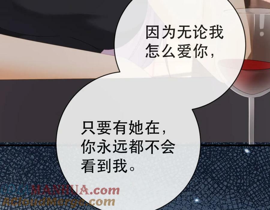 107 有诈28
