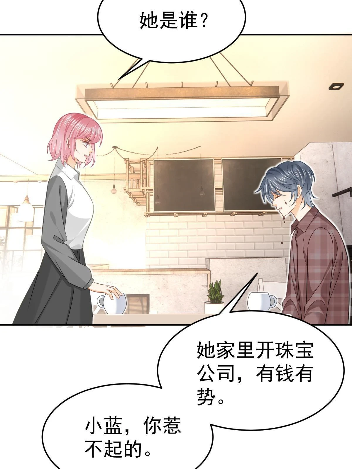 61 一声姐妹大过天14