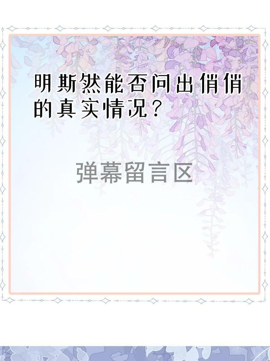 69 前男女朋友55