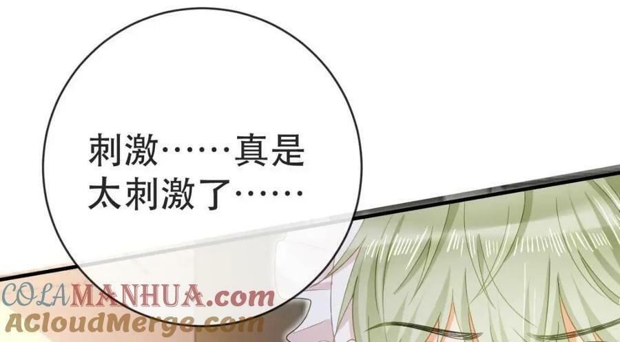 86 替兄受罚32