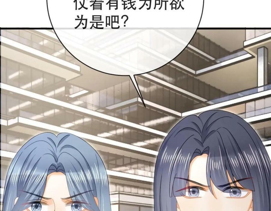 95 彼此初恋？109