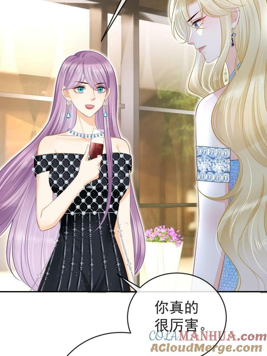 75 南岸小姐54