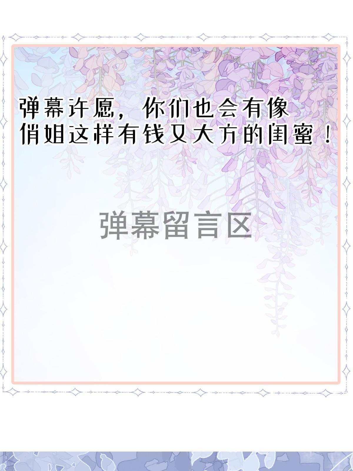05 惊艳全场46