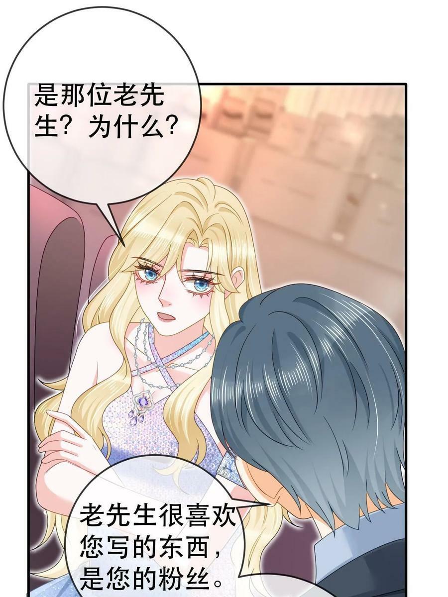74 颁奖典礼43