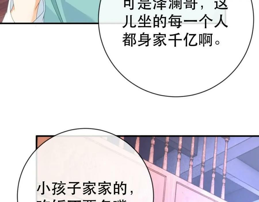 83 今晚看你顺眼23