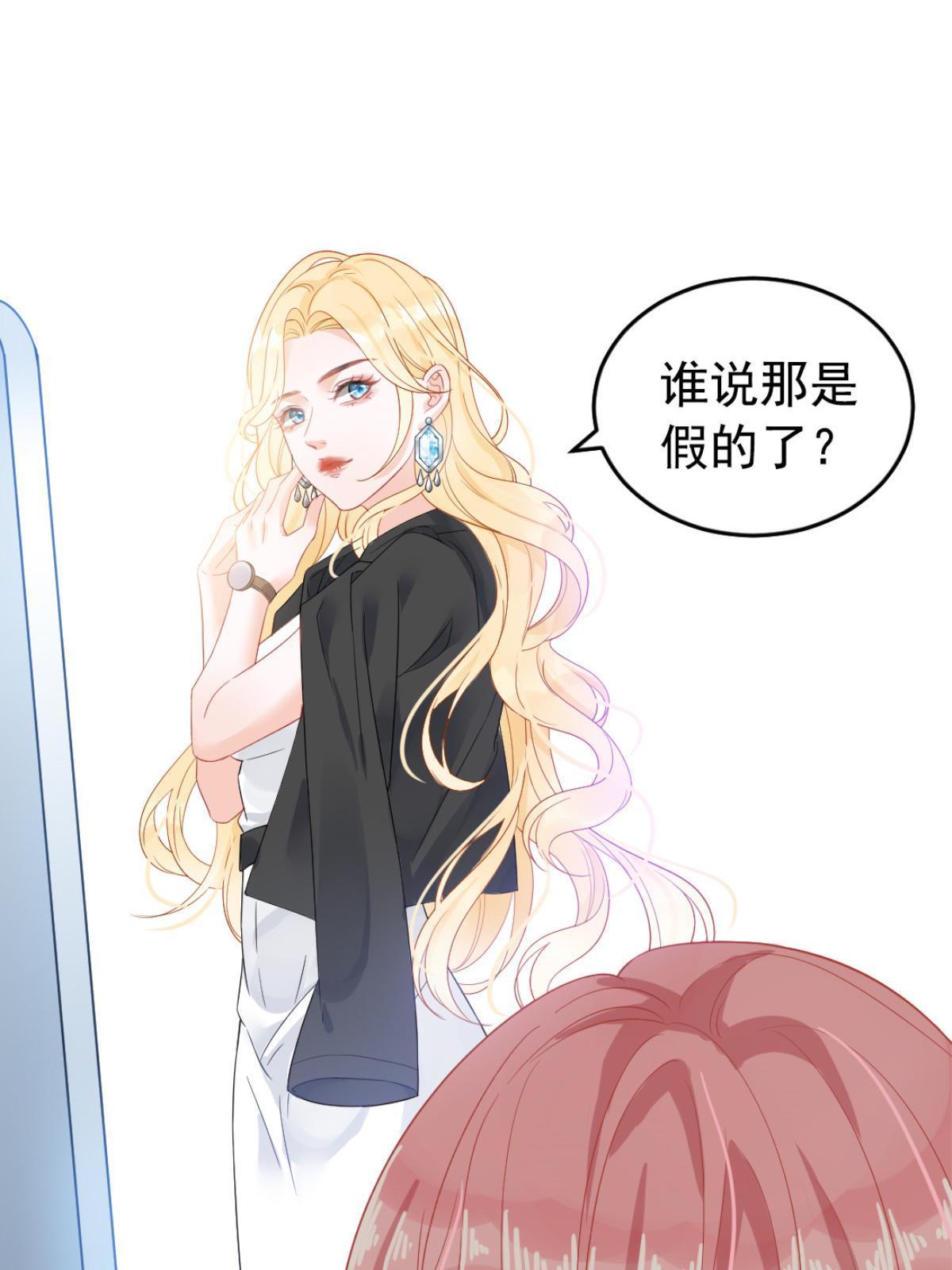 01 决定继承亿万家产61