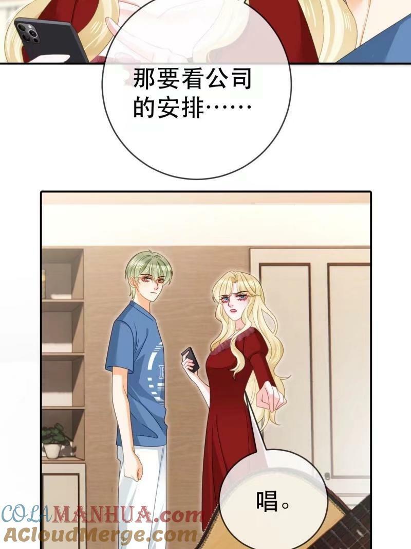 81 情书6