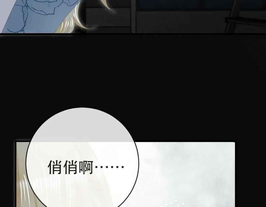 89 看了，亲了，睡了13