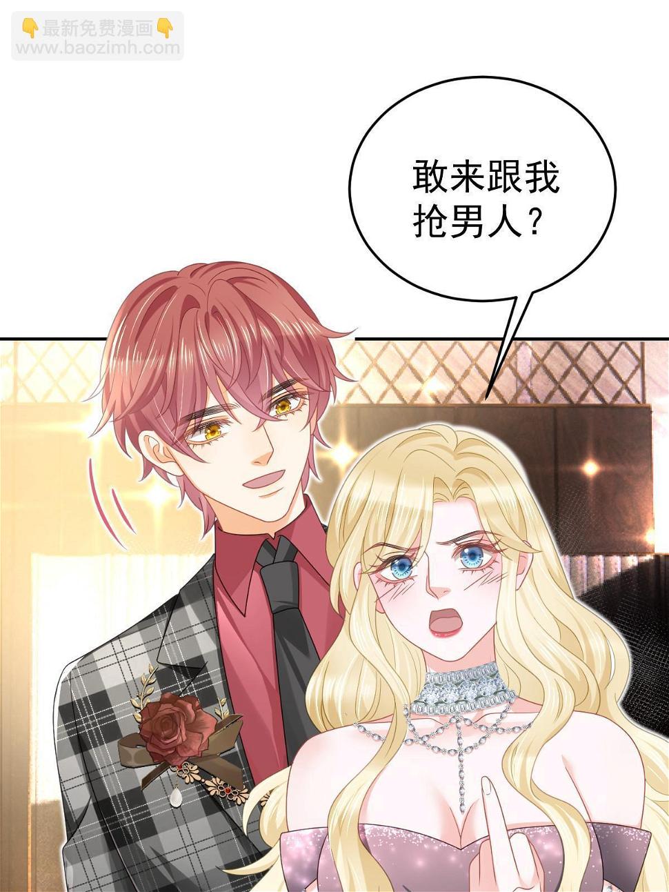 65 跟你一起睡3