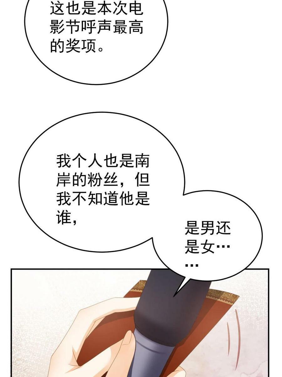 75 南岸小姐13