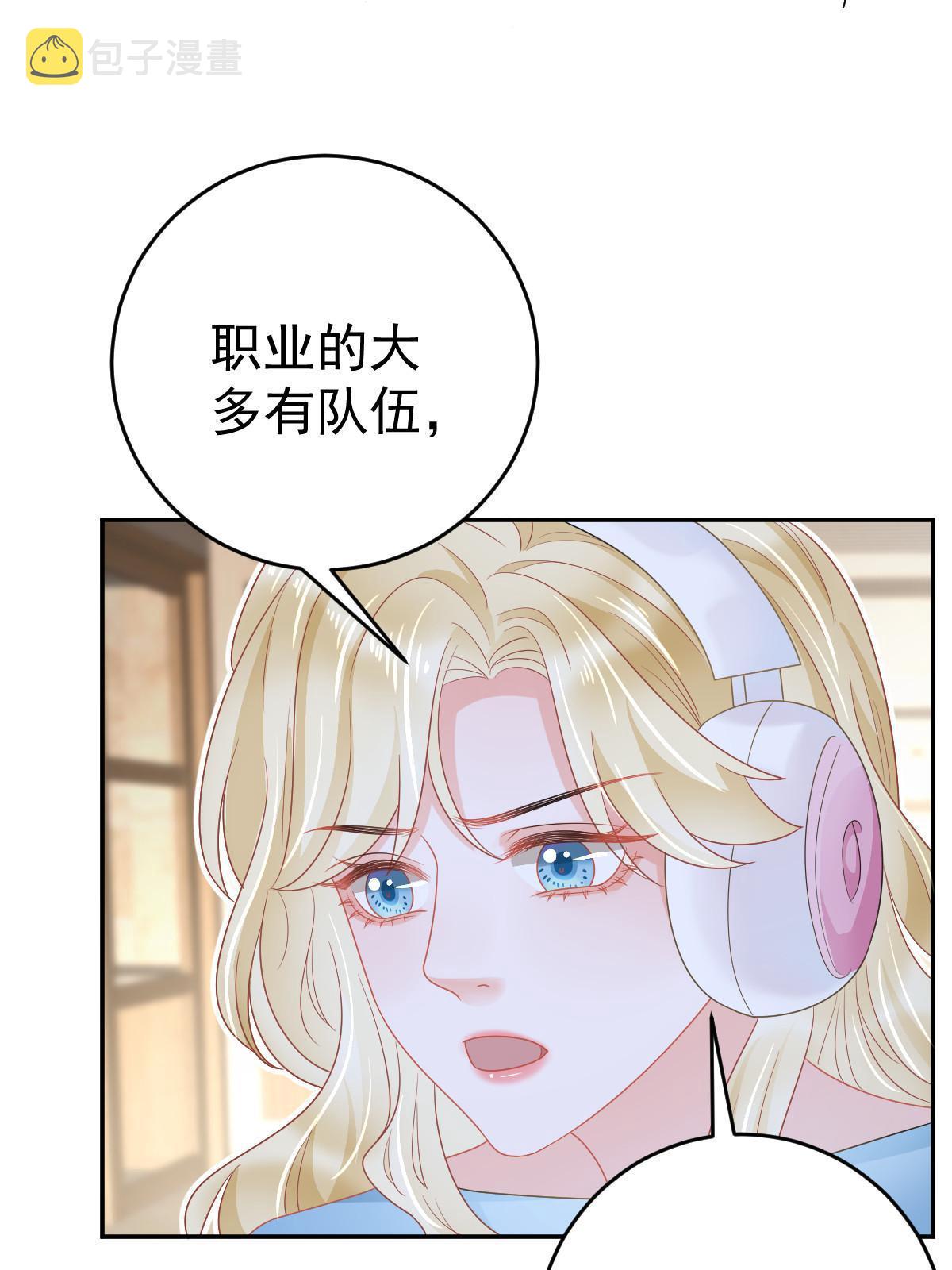 42 答应她54