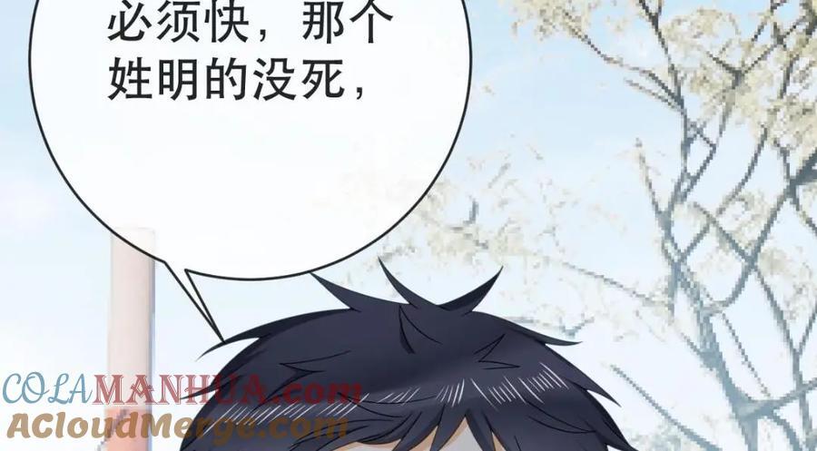 110 带你回家24