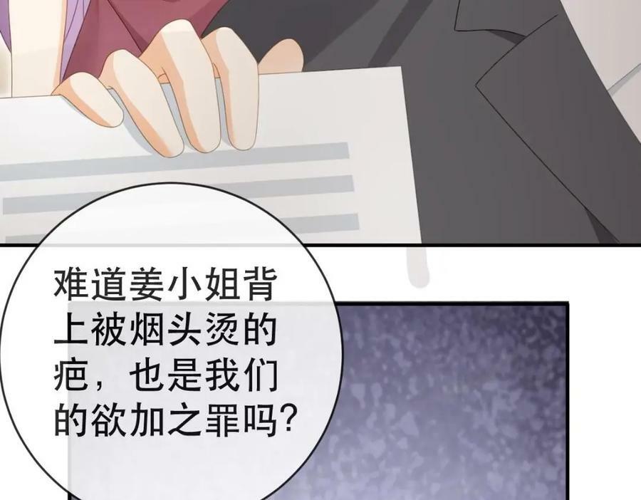 102 一波未平142
