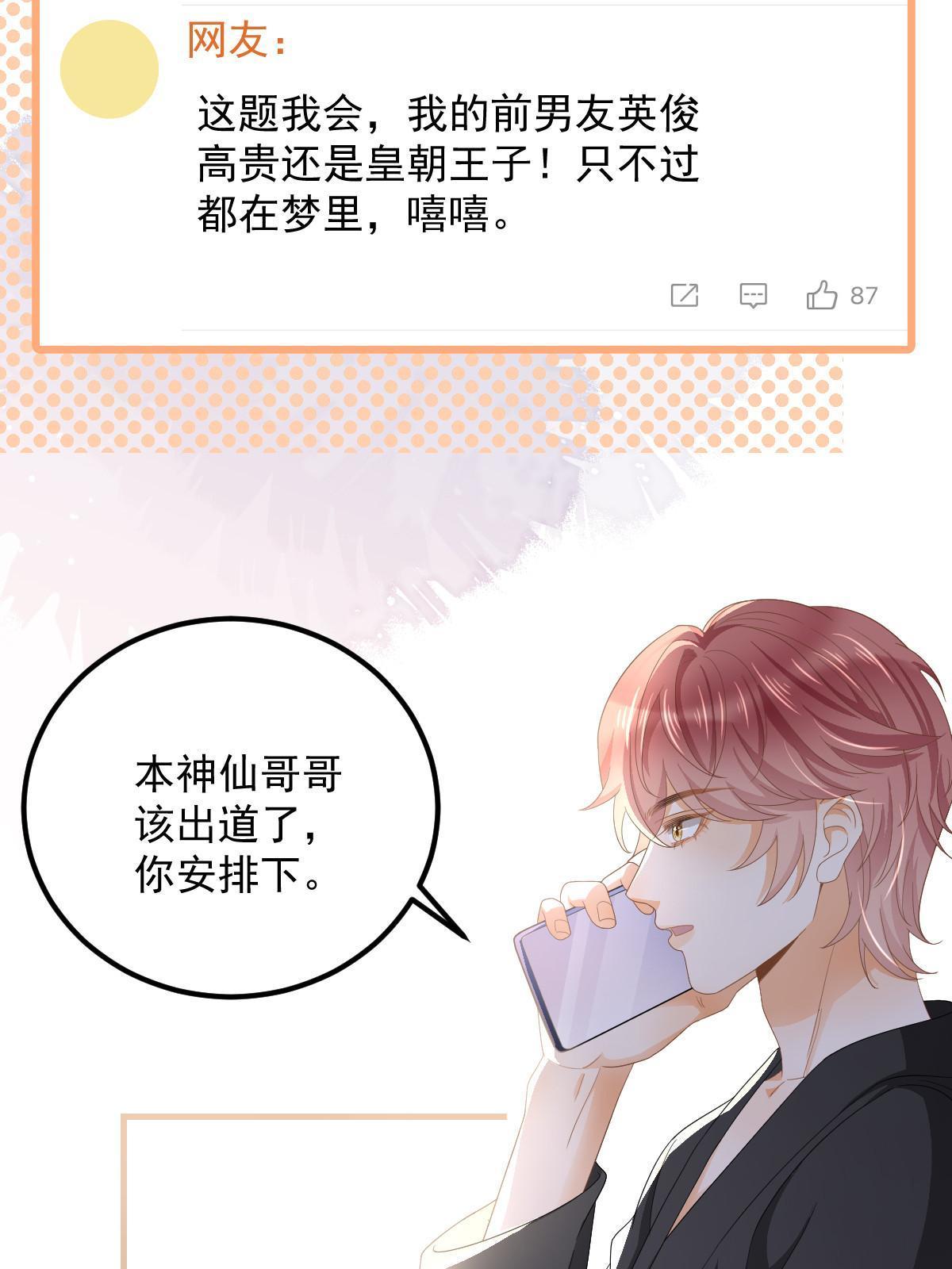 18 前男友曝光24