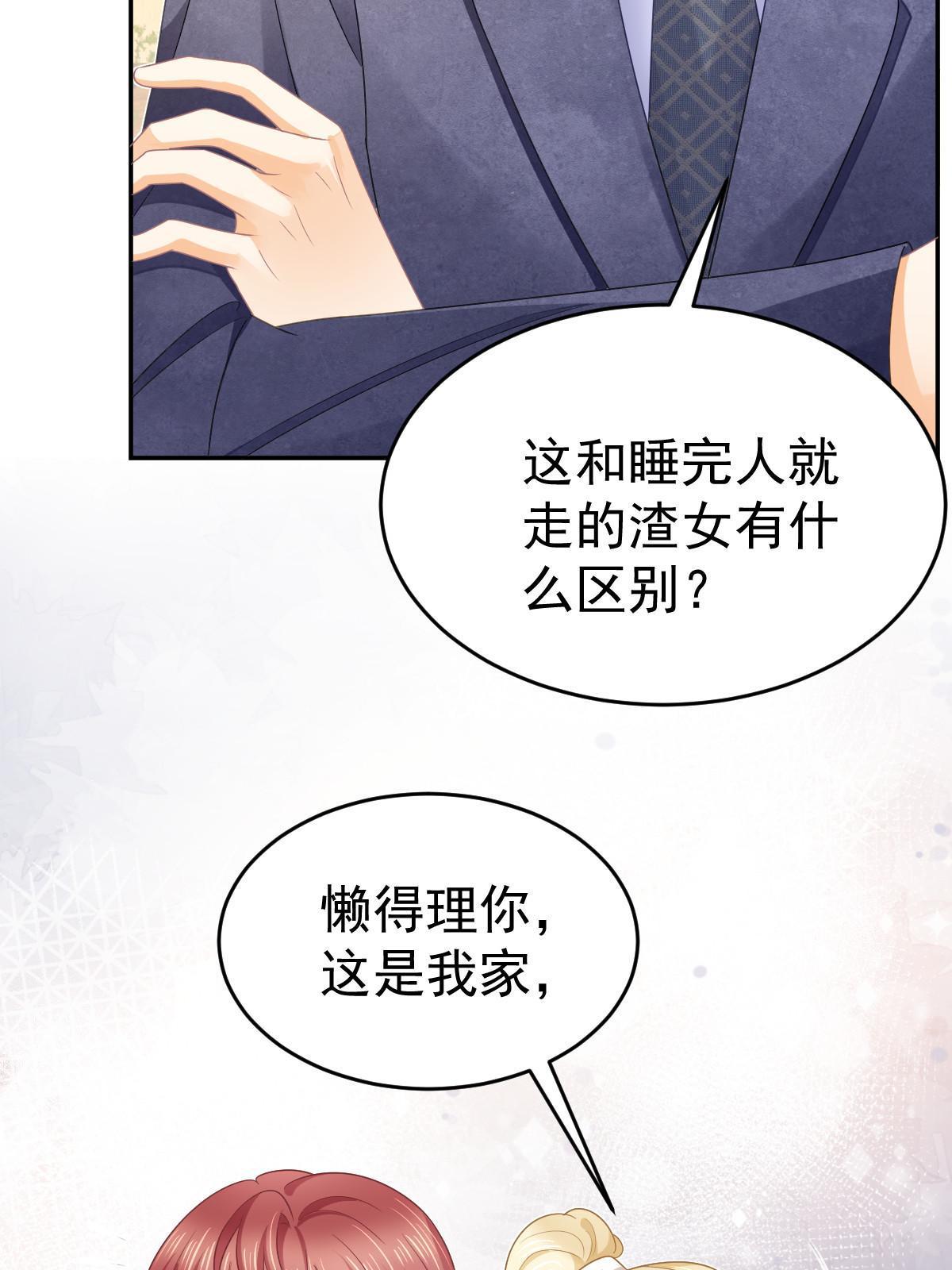 37 要对我负责39