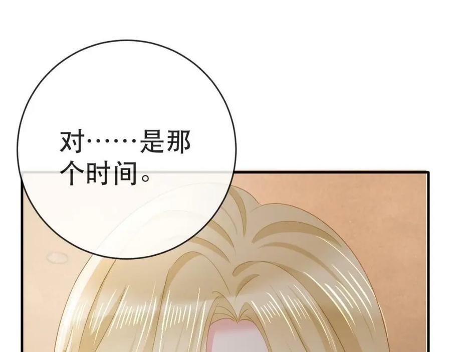 105 真相19
