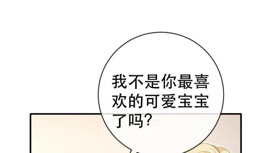 85 惩罚54