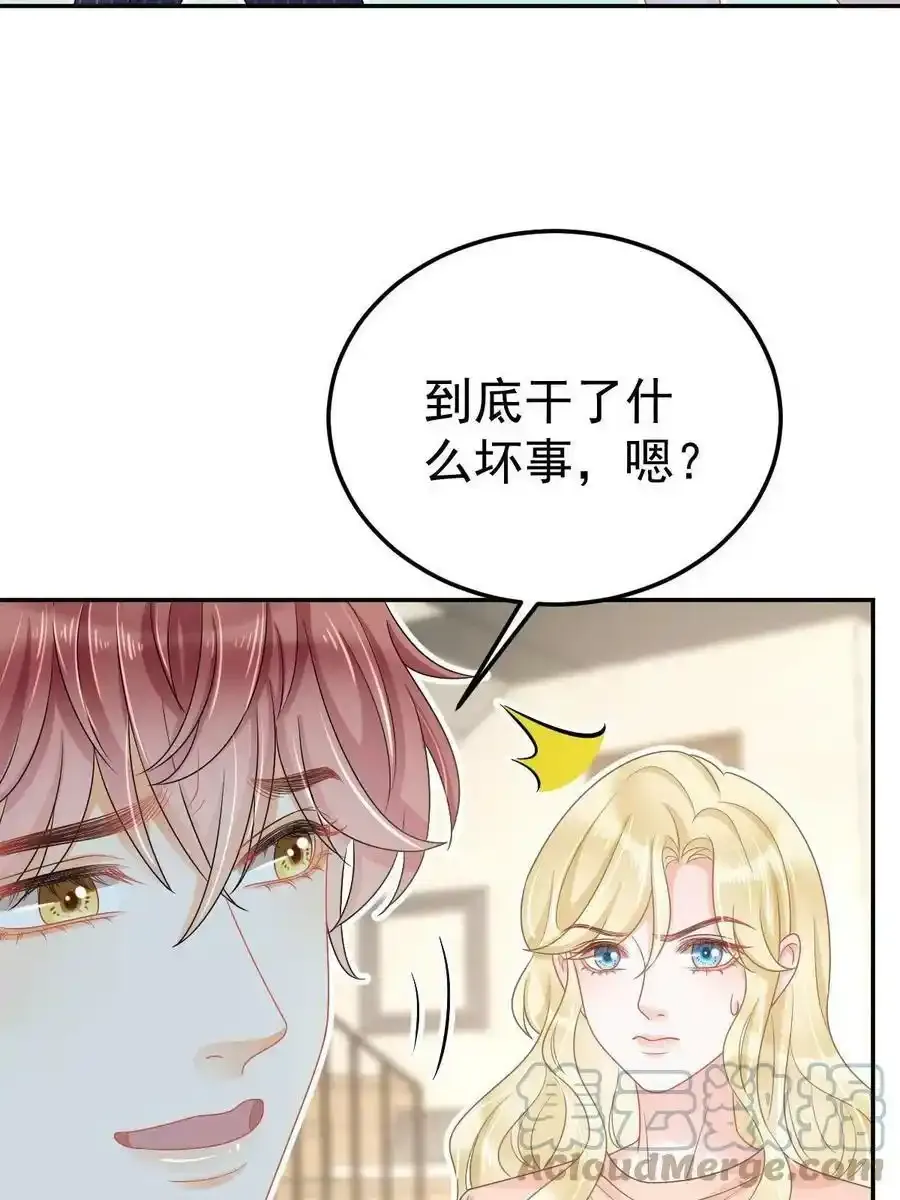 46 无论多久都等她54