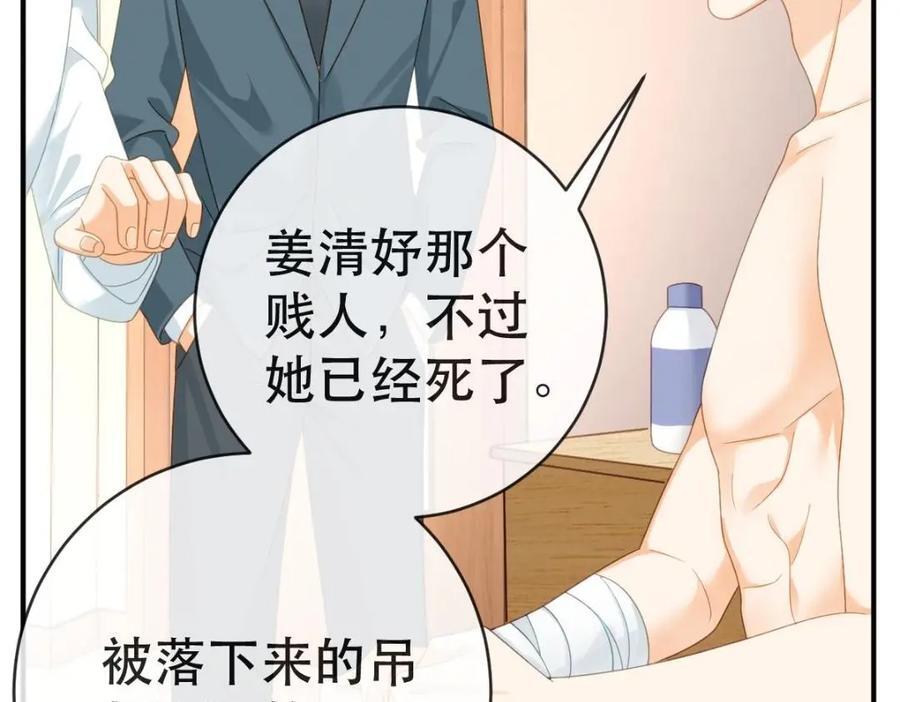 108 出事89