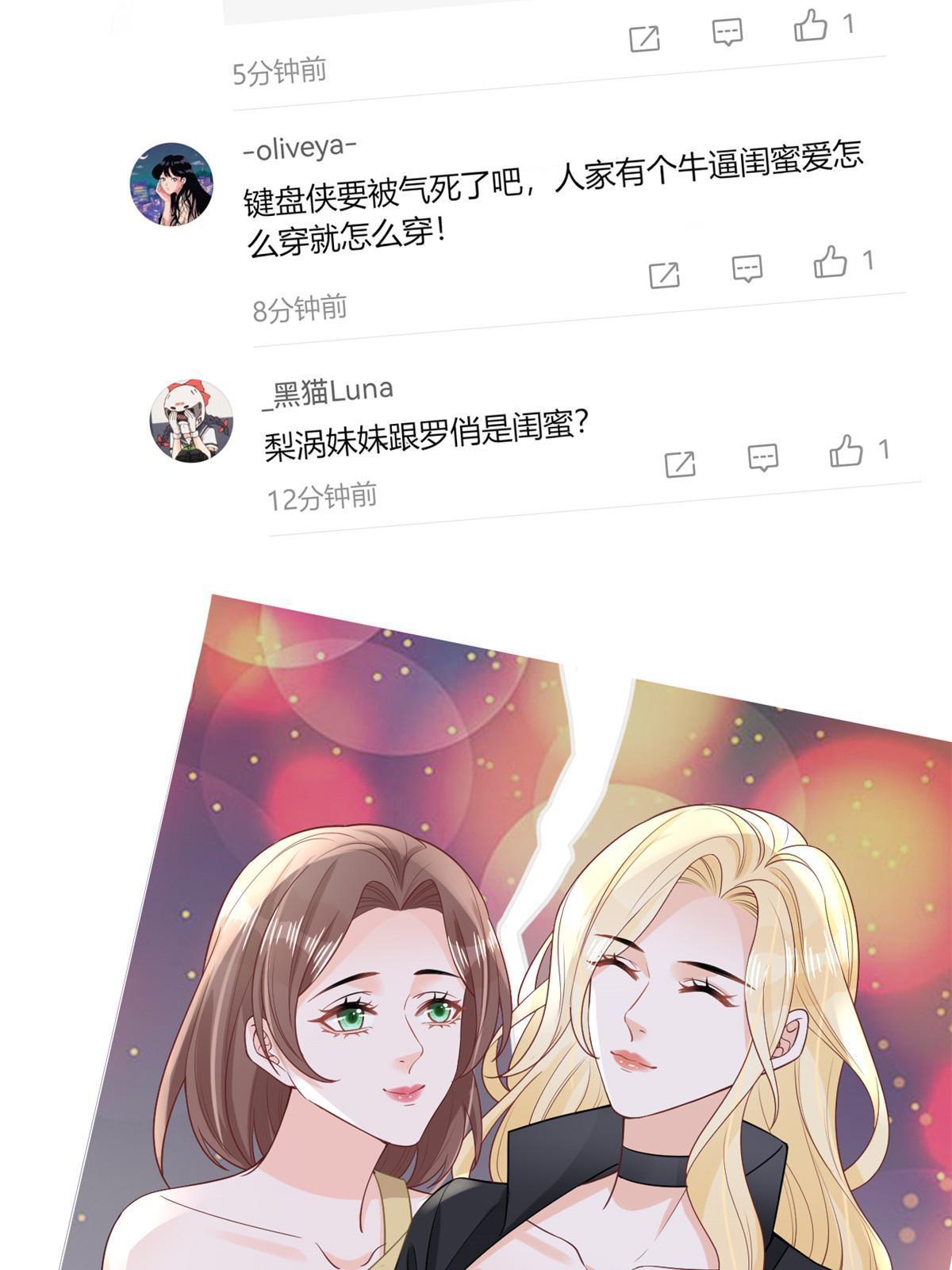 11 塑料闺蜜54