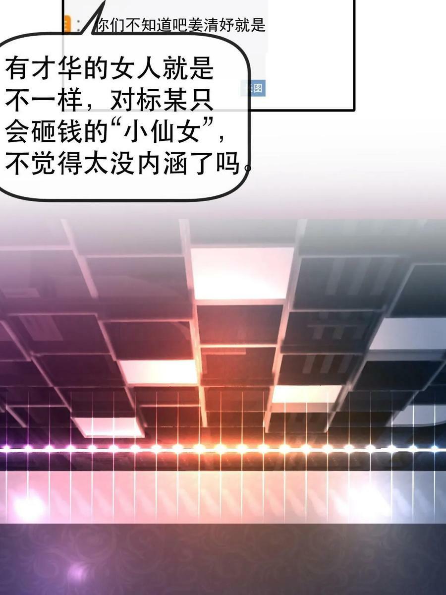 74 颁奖典礼29