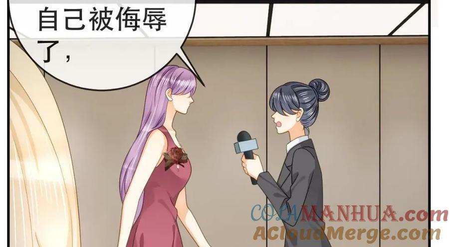 103 姜清妤人设崩塌12