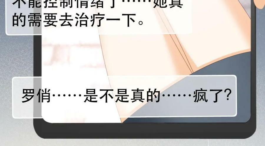 101 罗俏打人126