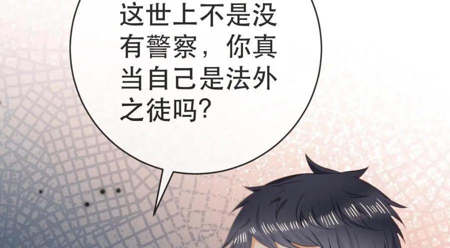 109 要你和我结婚135