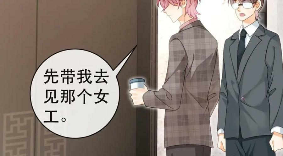 89 看了，亲了，睡了105