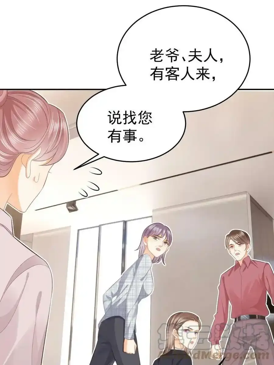 53 全路封杀57