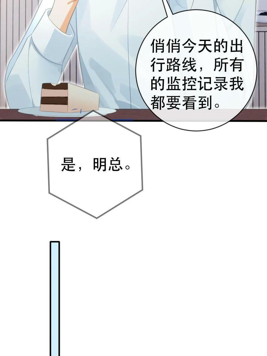 78 绑架的目的？59