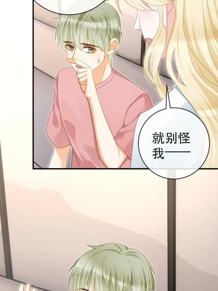79 偶尔用用我吧10