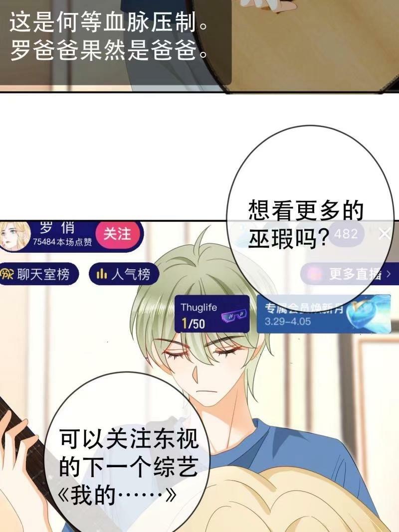 81 情书10