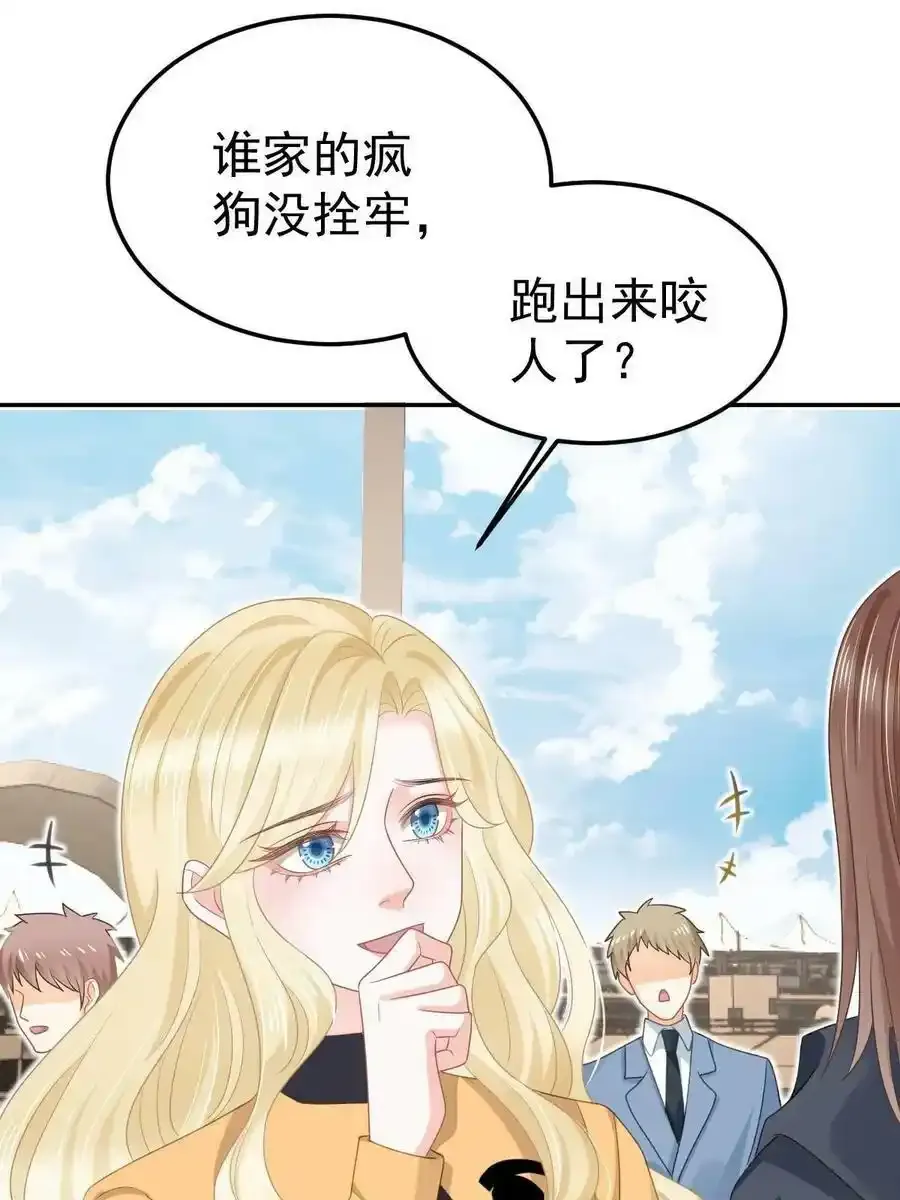 48 普普通通有钱人46