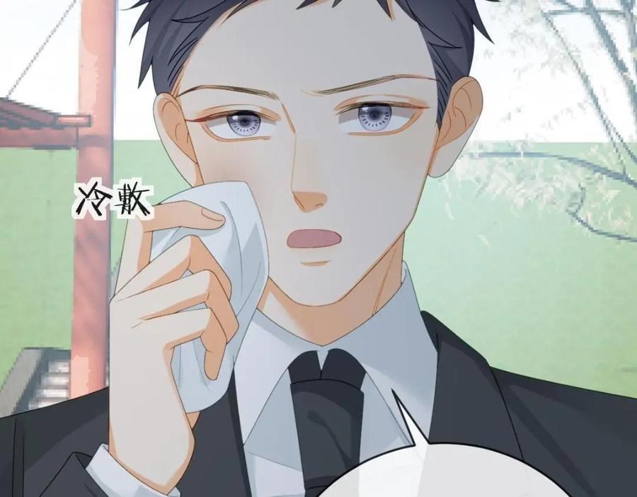 110 带你回家25