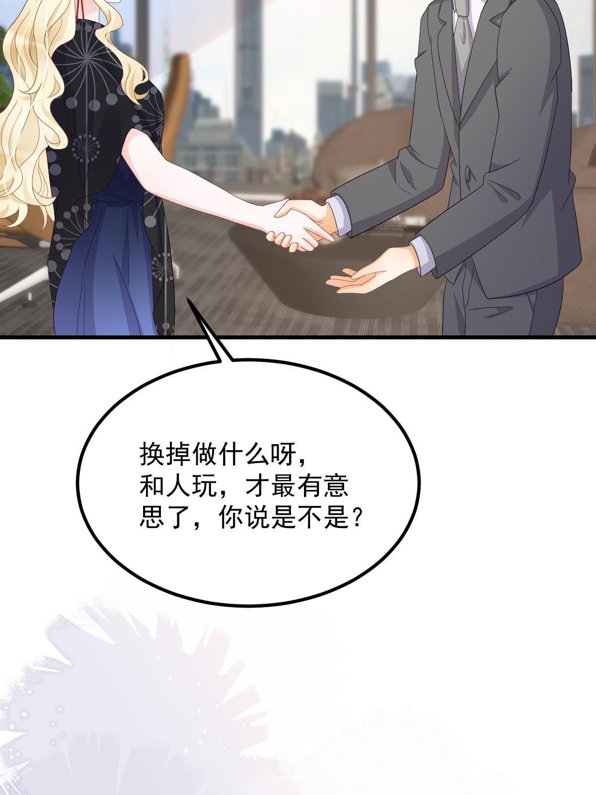 18 前男友曝光29