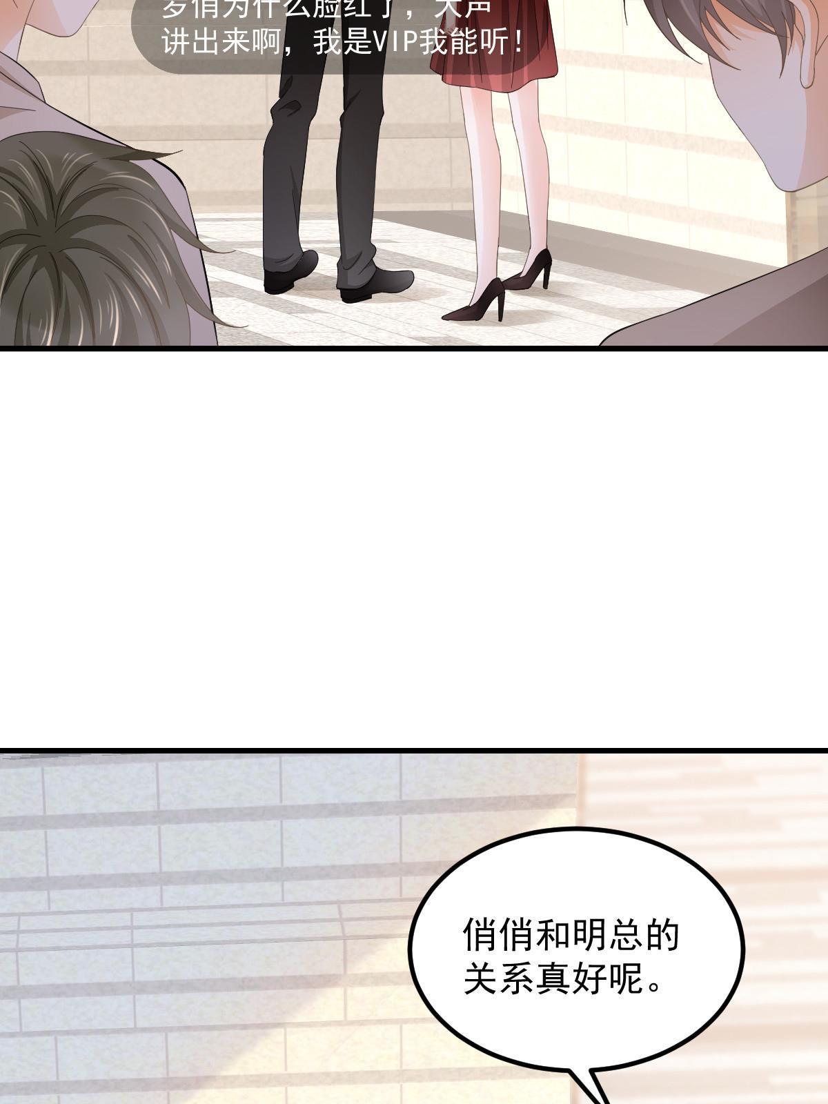 19 给前女友撑腰41