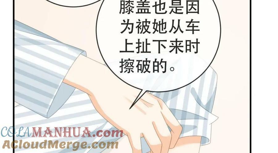 101 罗俏打人92