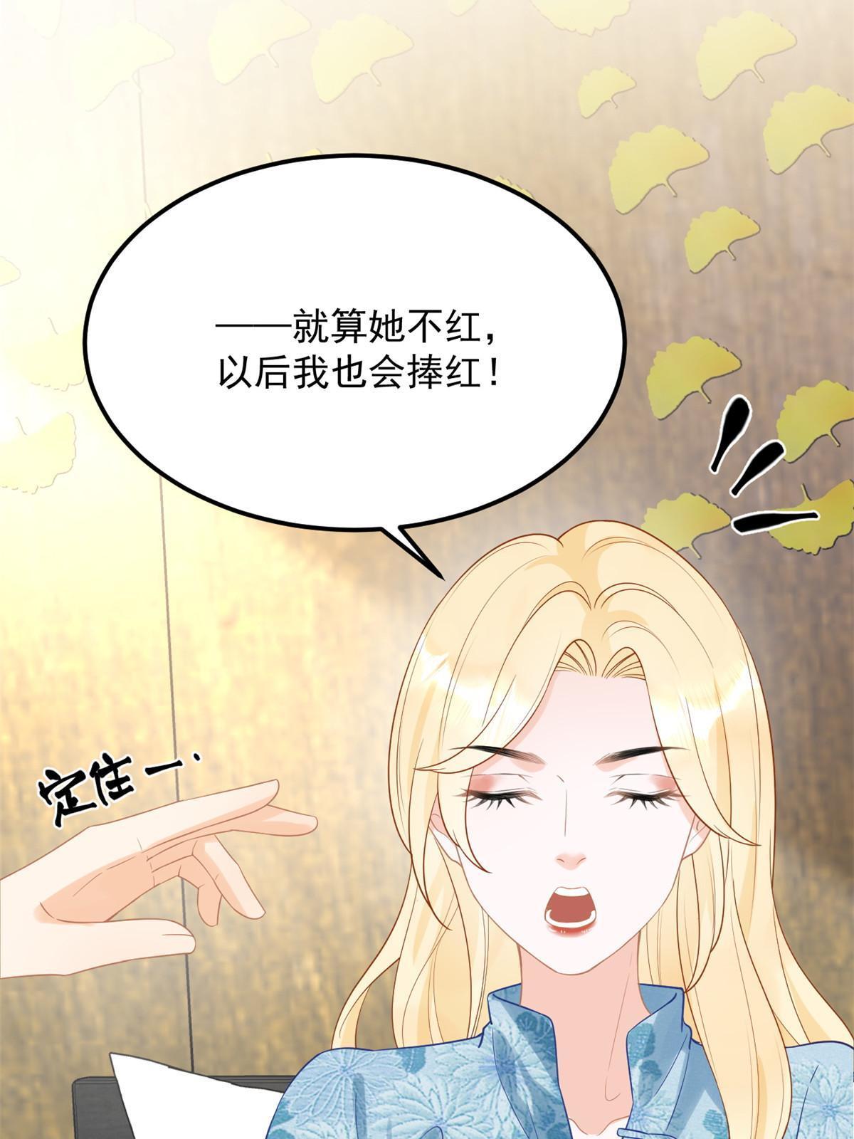 07 章灵灵作妖16