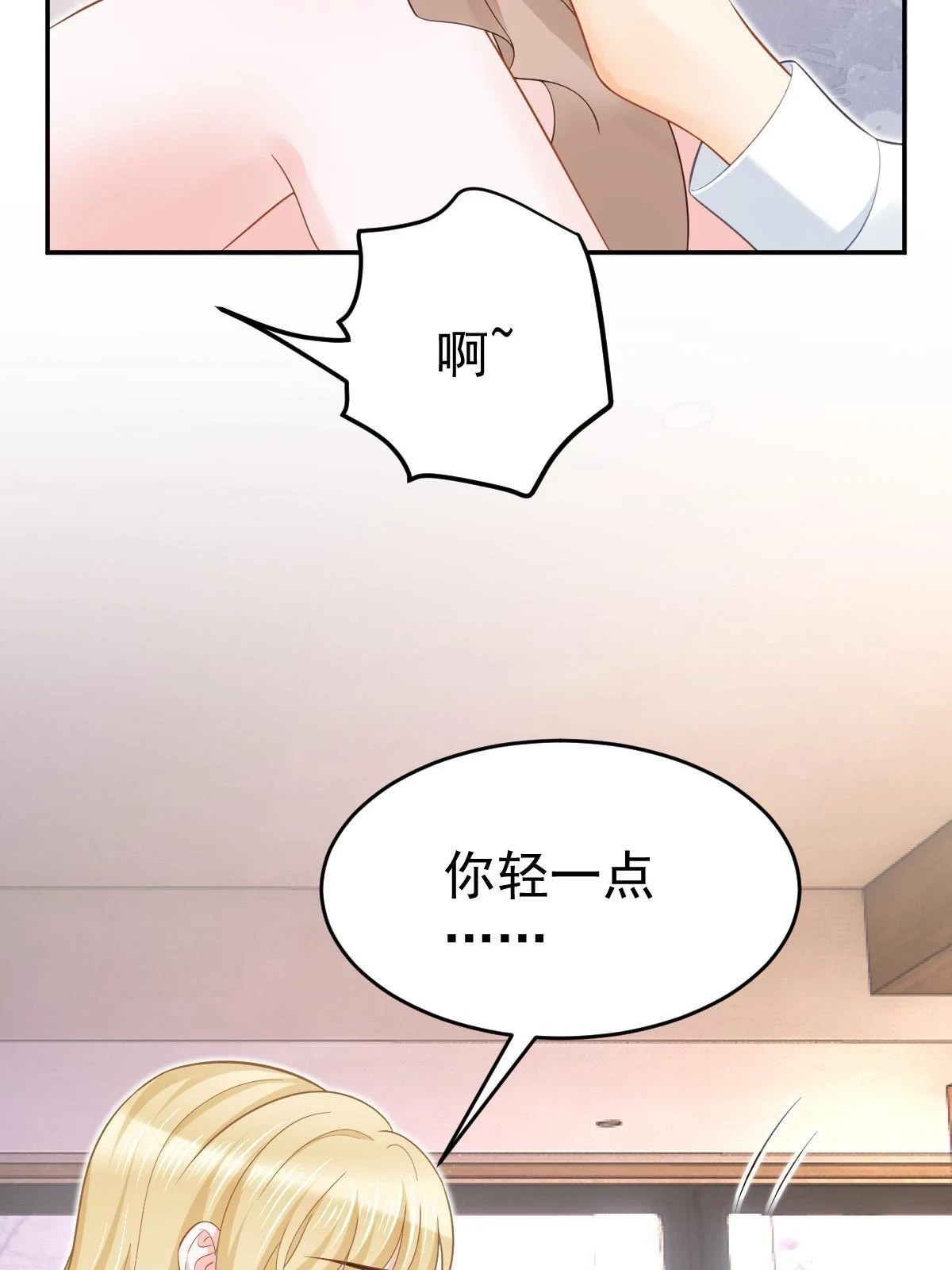 60 哥哥哪里小？44