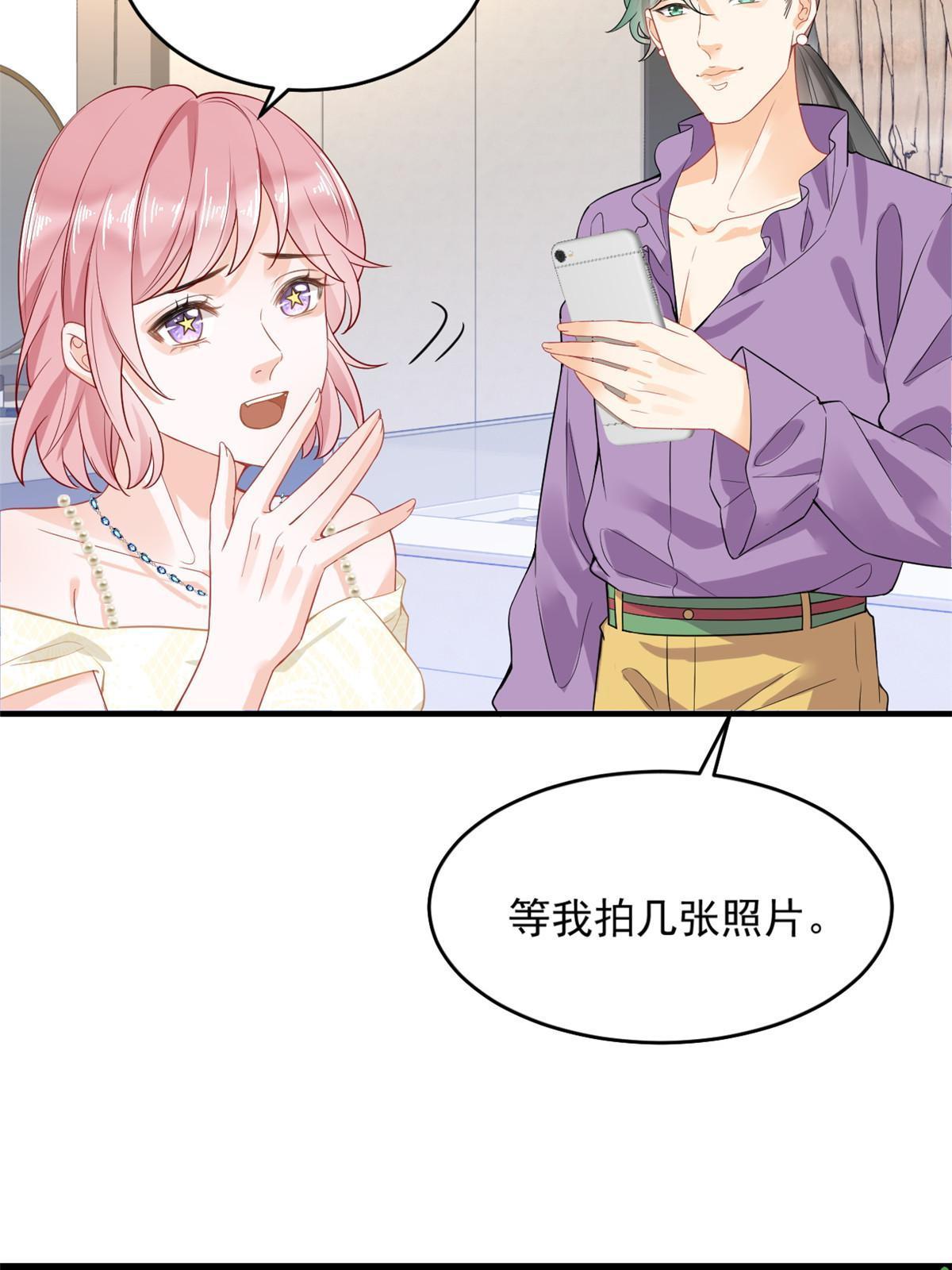 05 惊艳全场29