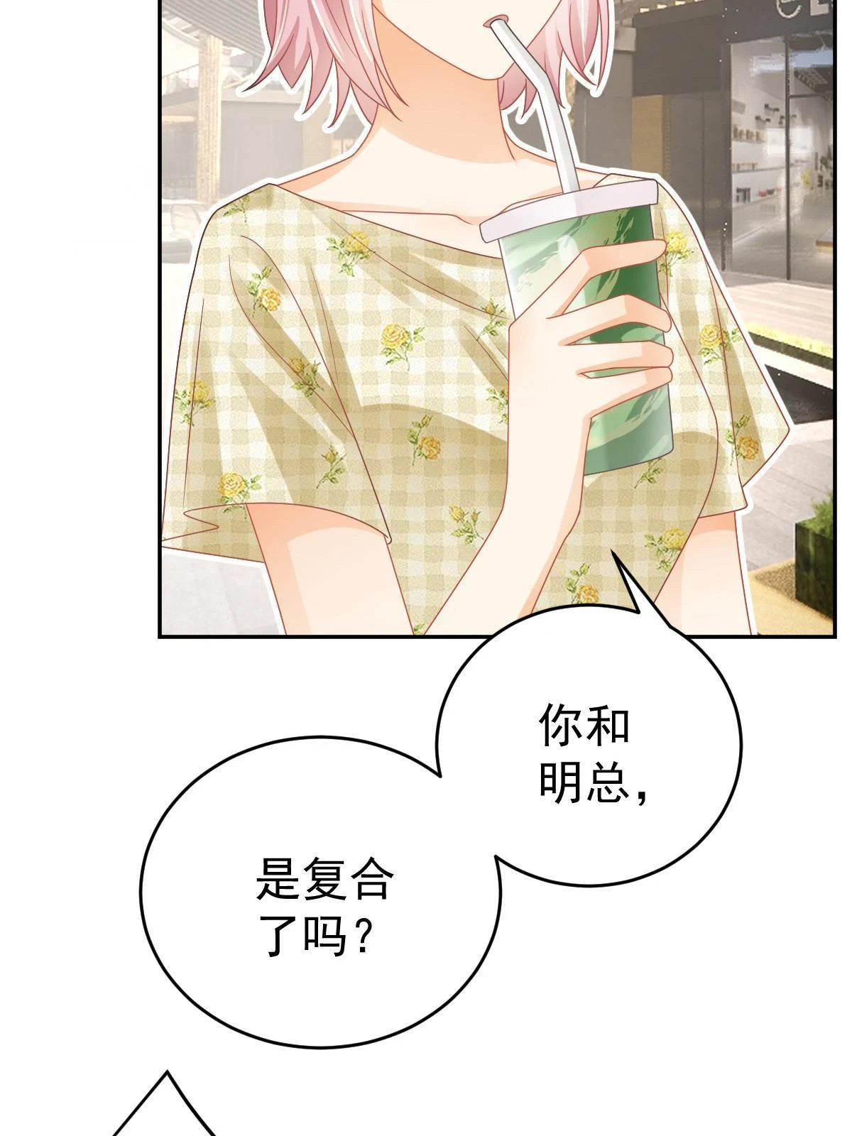 63 你也配和我争6