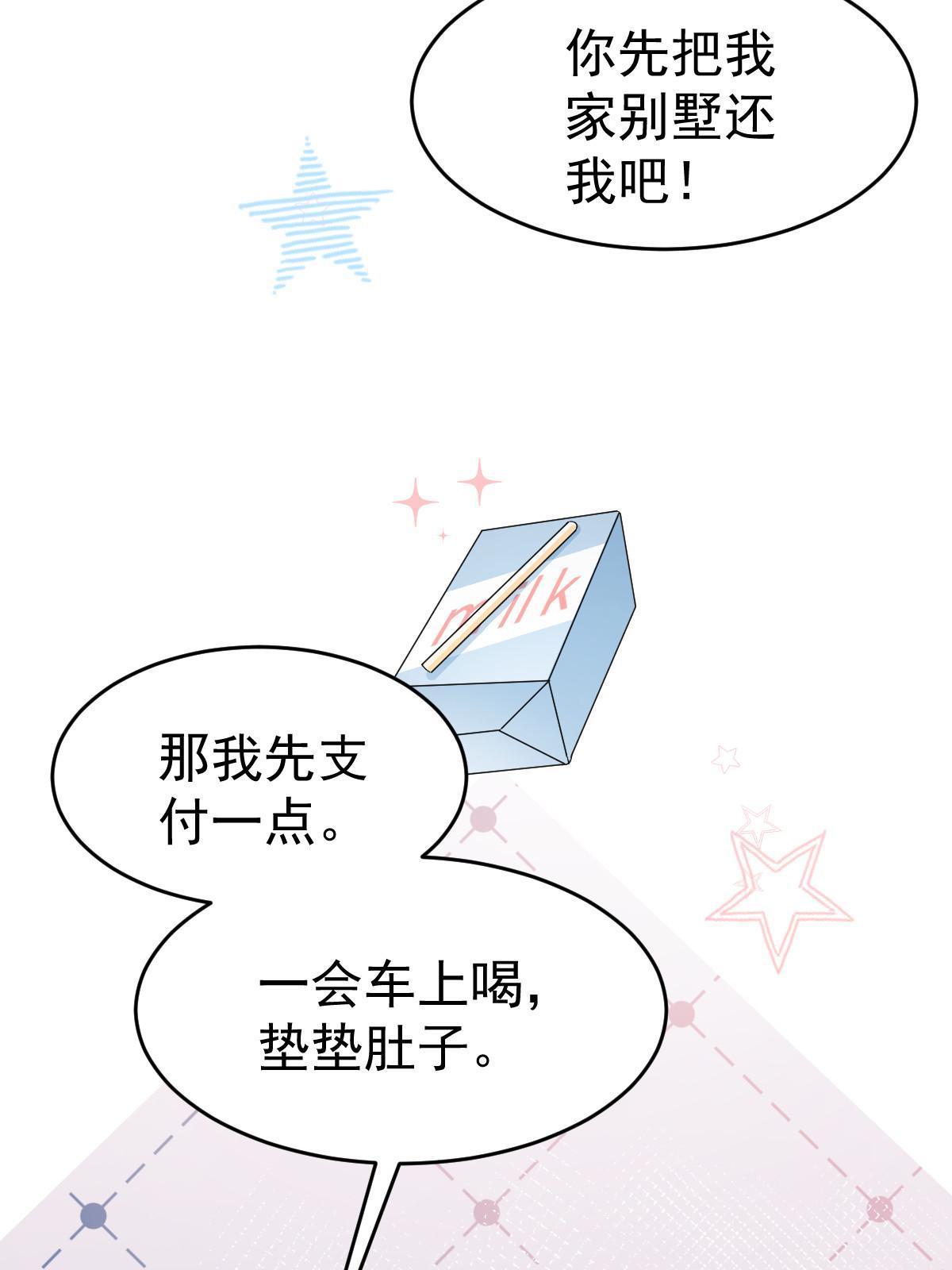 22 斯然哥哥7