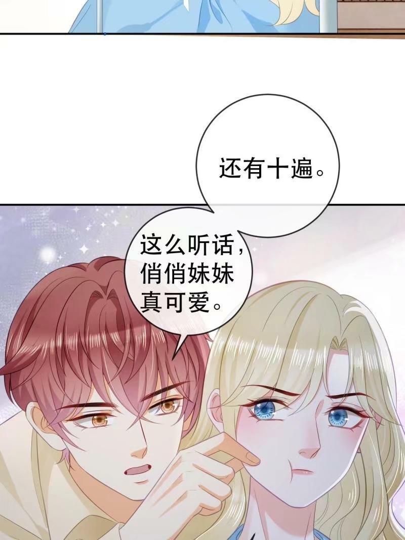 81 情书50